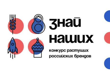 НАЦИОНАЛЬНЫЕ ПРОЕКТЫ: Продукции областных производителей — федеральные перспективы.