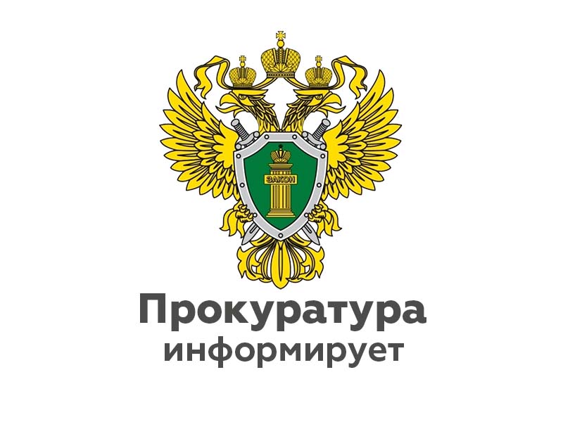 В Тихвинском районе вынесен приговор по уголовному делу о неуплате родителем без уважительных причин в нарушение суда средств на содержание несовершеннолетних детей.